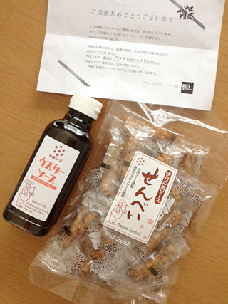 伊丹の地ソースせんべい