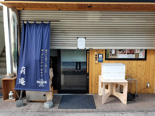 itami_takeout2_14