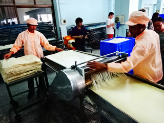 Sen Chan Factory