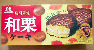 和栗ケーキ
