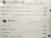 「炉とマタギ」