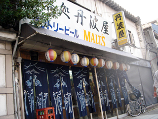 丹波屋 外観
