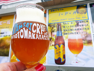 ¡ÖCRAFT BEER LIVE2018¡×