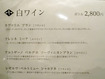 「炉とマタギ」