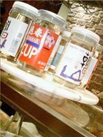 IKUTA6