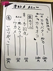 「高橋」