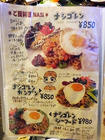 「ウブドスチ」