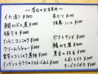 「西田酒類販売」
