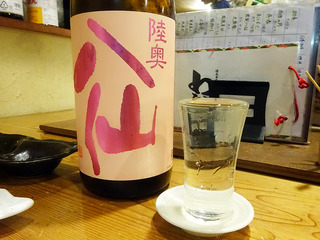 「わたる」