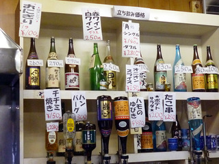 「永井商店」