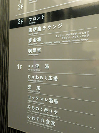 aomoriya11