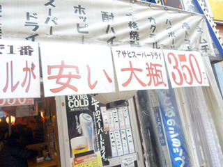「カドクラ」