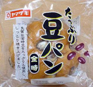 たっぷり豆パン<金時>