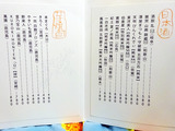 「晩酌食堂Hanaco+」
