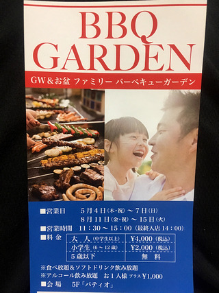 「Bulerias」
