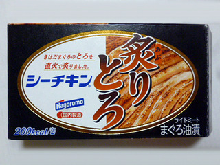 シーチキン炙りとろ