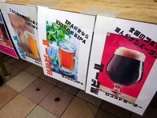 ¡ÖCRAFT BEER LIVE2018¡×