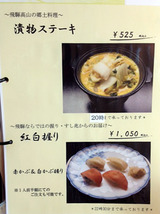 「本陣 平野屋」