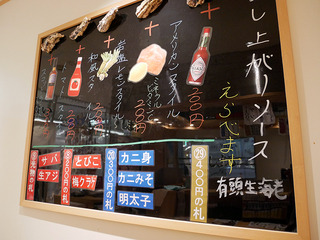 sushimaru15
