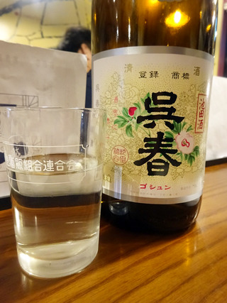 「石橋スタンドゐの一」