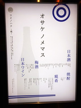 「コメノハナ糀」