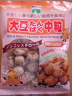 大豆たんぱく中粒