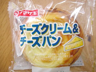 チーズクリーム&チーズパン