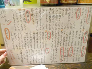 「鉄板串酒場しん家」