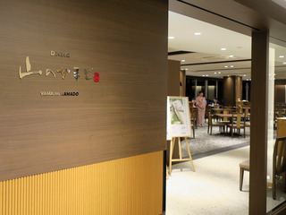 shimobe27