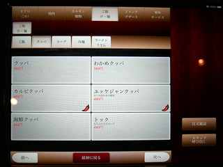 yamiichi52