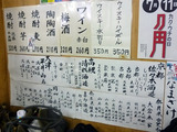 「中島酒店」