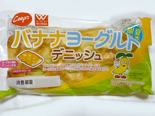 バナナヨーグルトデニッシュ