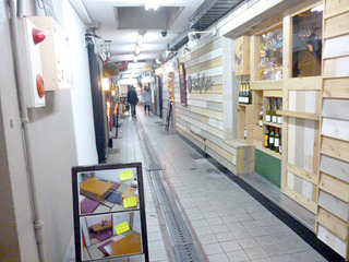 「尾道むらかみ」