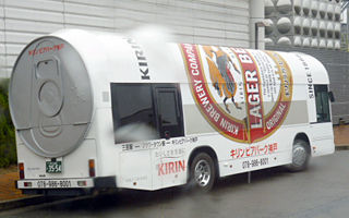 「キリンビアパーク」