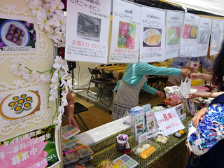 タイフェス2017