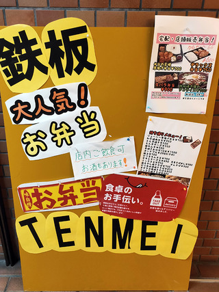 itami7_14