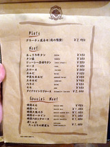 ��Ittetsu Grazie��