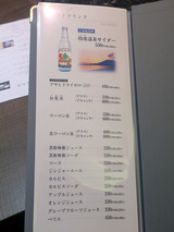 ushinokura84