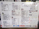 「肝どん」