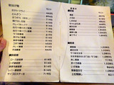 「葉牡丹」