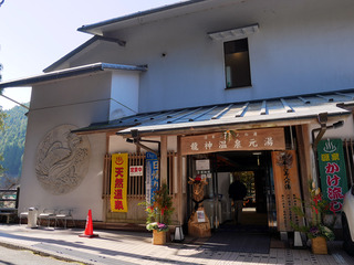 koyasan24