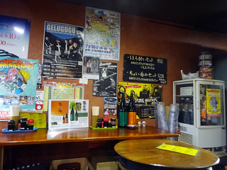 「カミナリ酒店」