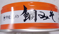 鯛みそ