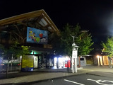 高知旅
