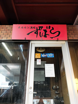 itami7_20