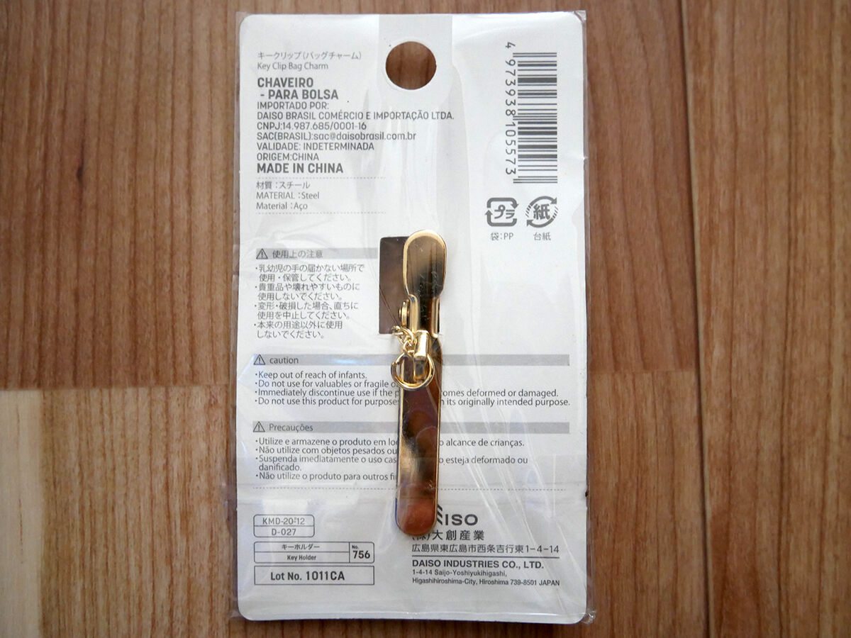 100円ショップ カバンの中のカギ行方不明が解消 キークリップ ダイソー 食べたん買うたん By 関西女のプチ日記 Powered By ライブドアブログ