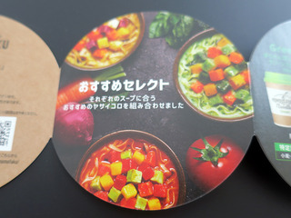 momofuku8