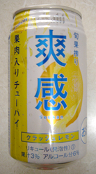 爽感レモン