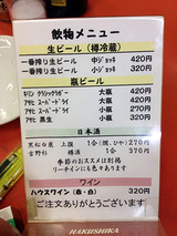 「竹内」