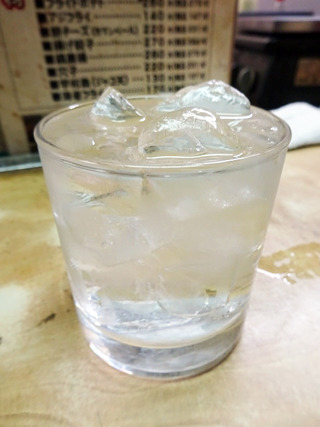 「山源」